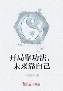银河联邦见闻录