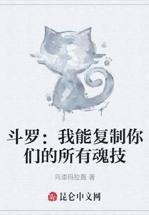 血斗天下