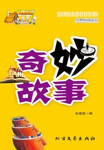 择行
