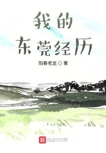 惊雷天罚