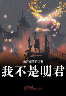 宿命原点