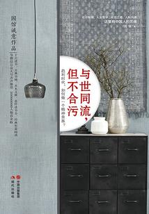 恰好是你，偏偏是你