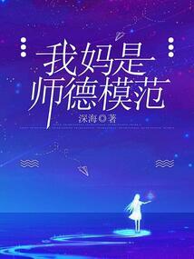 重生之傲娇小军嫂