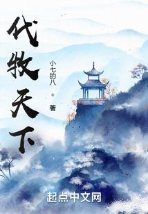 异世大陆异世修真