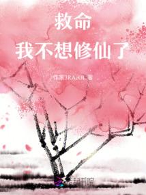 造界之神之无玄界
