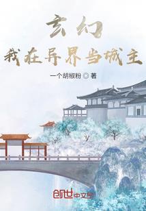 叫我山大王
