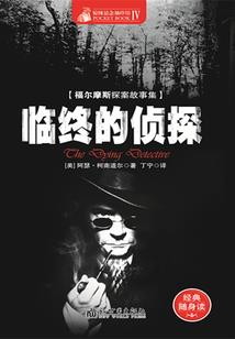 至尊养成计划