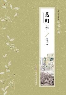 末世攒人品系统