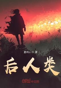 头七当天我既然成了唐门弟子