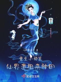闺蜜大战死党