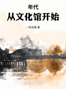 才子上官青天