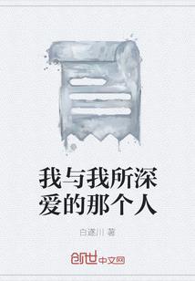 异界目宗之写轮眼