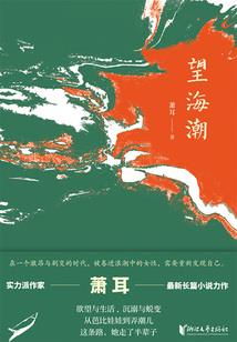 全职法师之混沌管理员