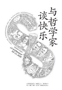春眠不觉声