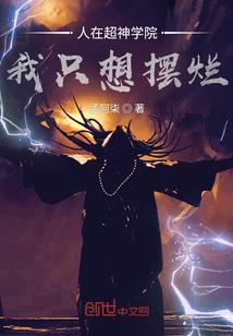 全能后勤兵