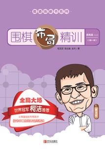 永无归途