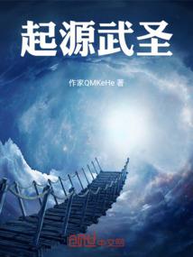 全民创世：开局打造了混沌洪荒