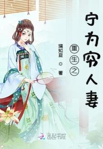 君临新世界