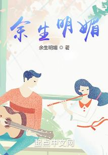 狐怡纾没有记忆