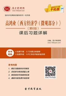 重生异世界造房子苟到回地球