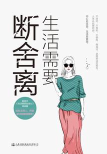 大秦：剑霜寒