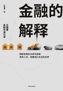 九州十界修仙传