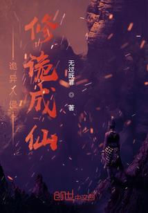 都市之刃