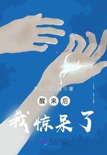 何时你才知晓我爱你