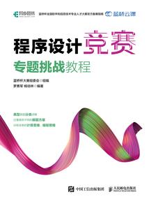 下堂王妃别想跑