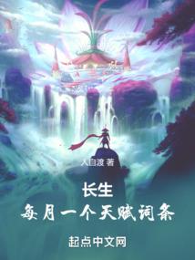 超凡插班生(合作)