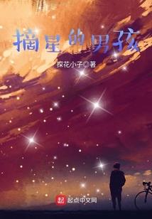 身为神下界找老婆