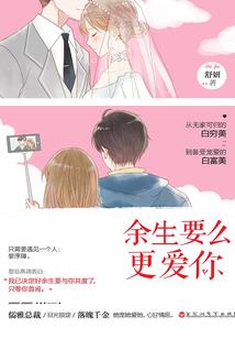 我们还是孩子