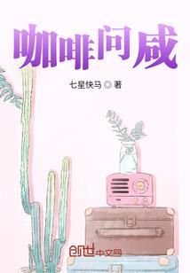 凡人：陈巧倩一心向道