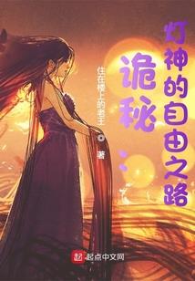 下堂曰倾城王妃闯江湖