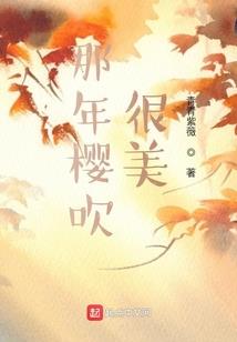 纯真传说