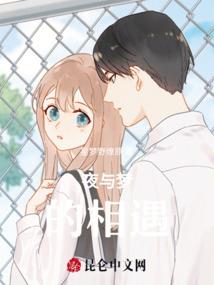 转过墙角挖到宝