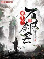春晓知眠