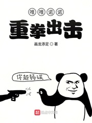 你的裙摆拂过我的钢枪