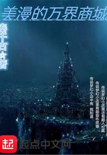 我的世界之超神者联盟