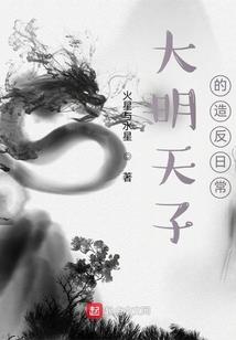 既定事实