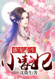 权先生，暗恋成瘾