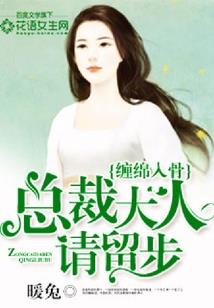 碧血蜀山