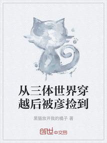 二皇子社死