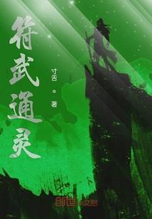 笼罩末世