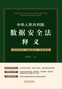 星际纪事