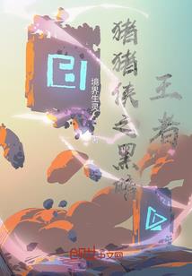 异界战神之战神传奇
