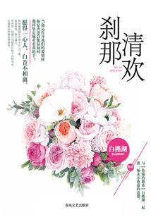 重生之神魔恩仇录
