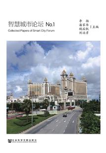 黑夜谈