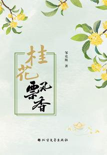 正确修仙方法