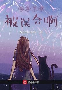 拯救需要守护之人